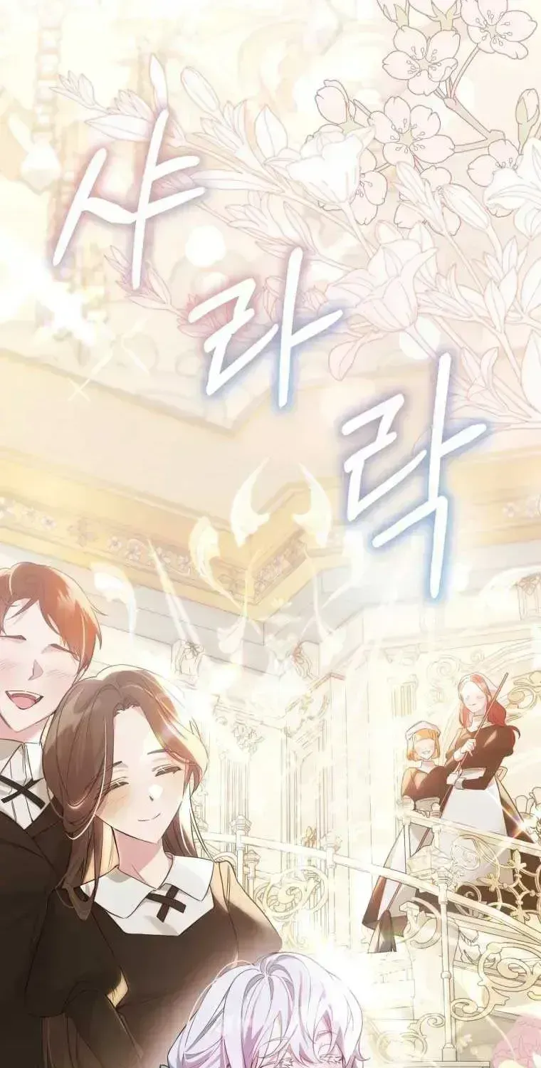 Read Do You Need Salvation? chapter 1.3 image 41 on Lezhin