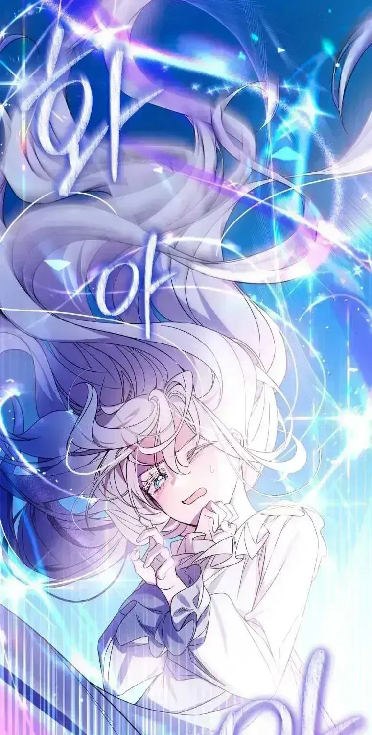Read Do You Need Salvation? chapter 1.7 image 81 on Lezhin