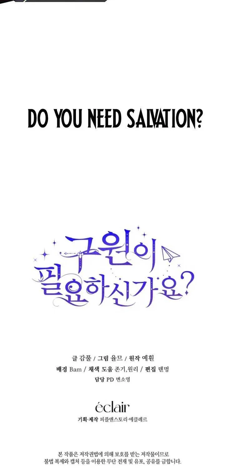 Read Do You Need Salvation? chapter 55 image 113 on Lezhin
