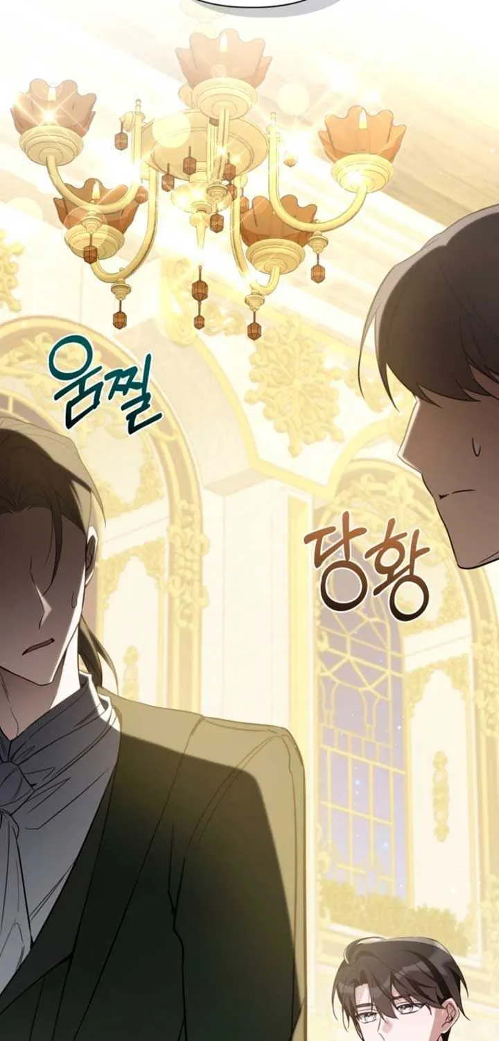 Read Do You Need Salvation? chapter 56 image 13 on Lezhin