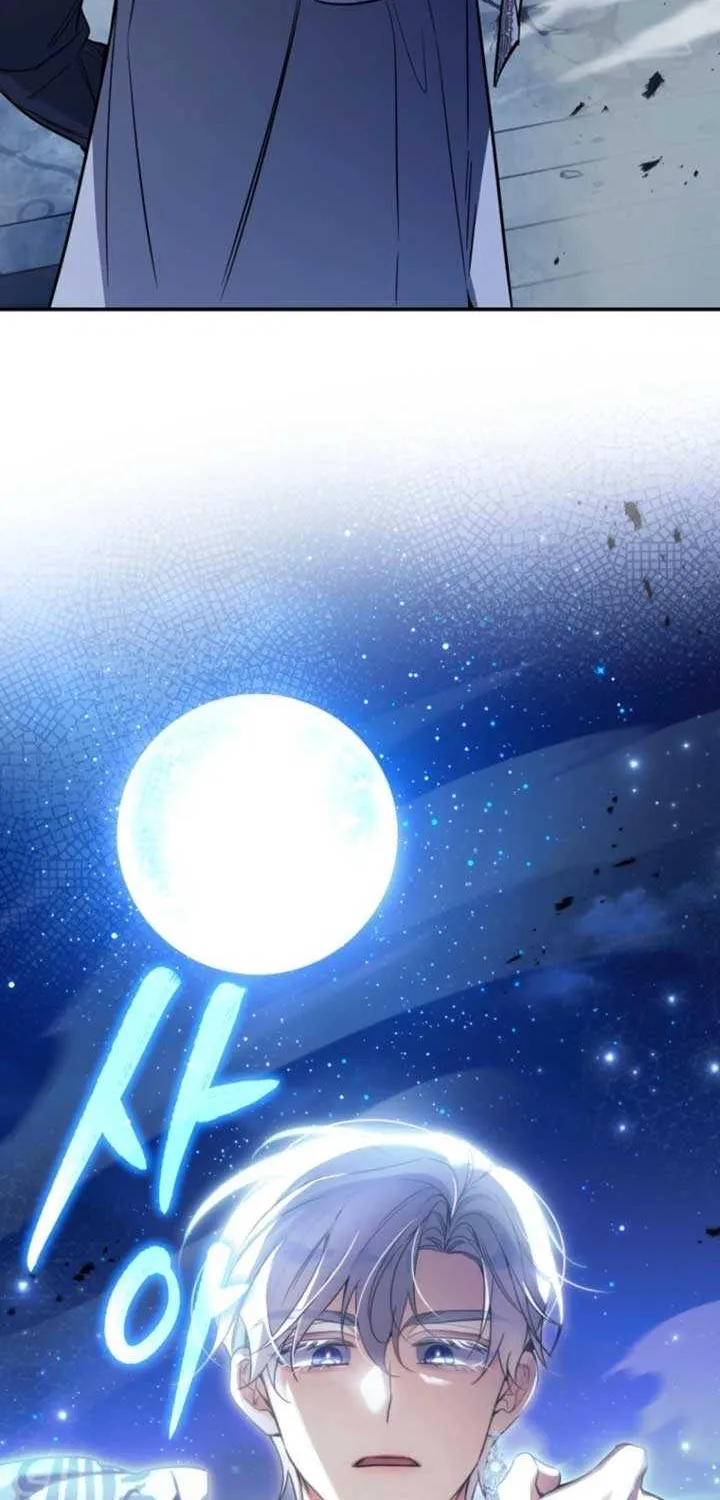 Read Do You Need Salvation? chapter 56 image 43 on Lezhin