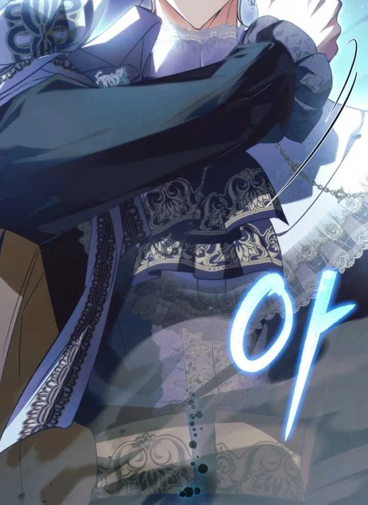Read Do You Need Salvation? chapter 56 image 44 on Lezhin