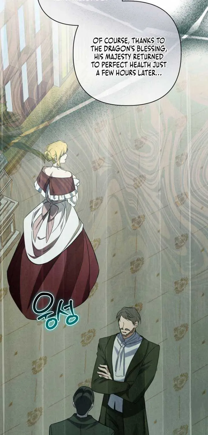 Read Do You Need Salvation? chapter 56 image 6 on Lezhin