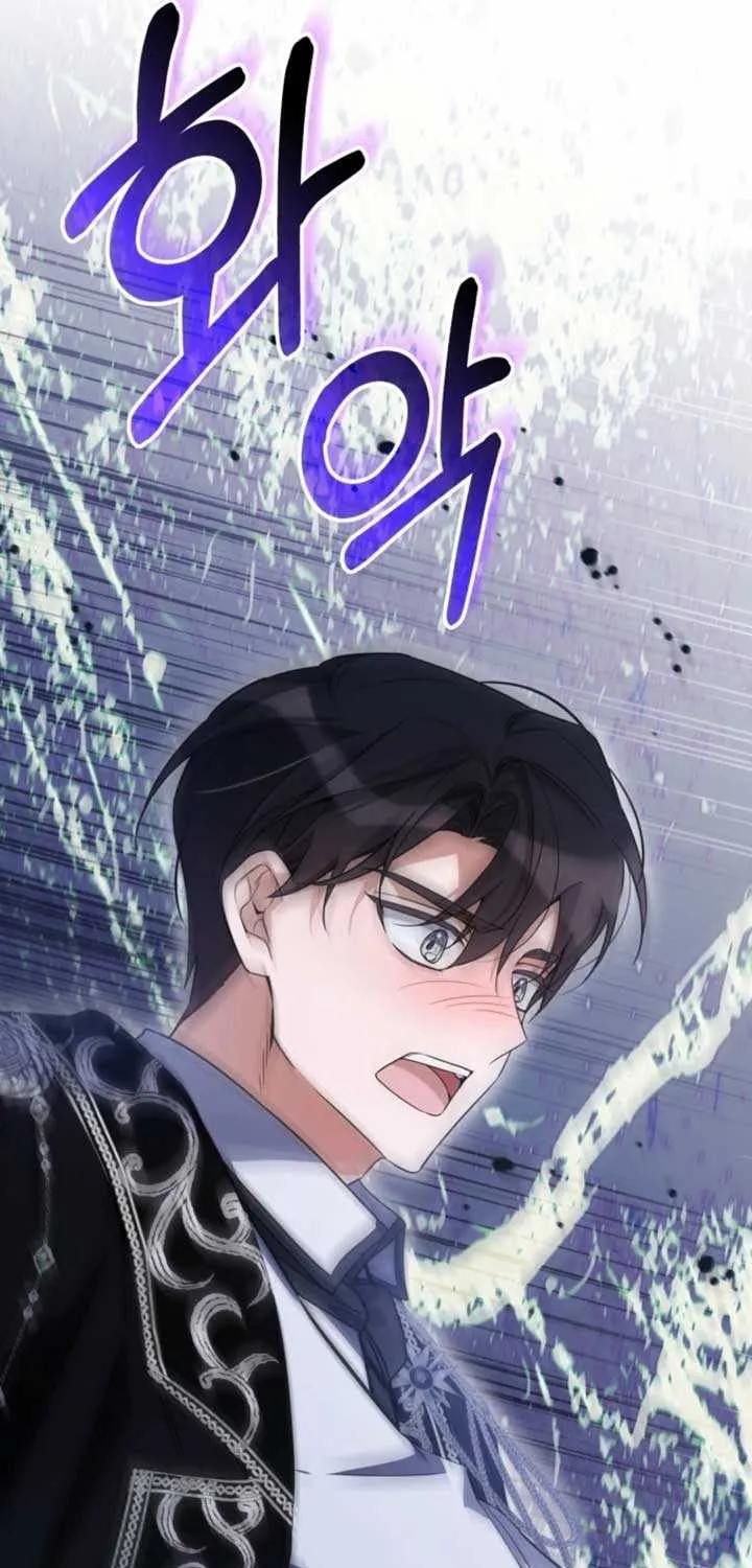 Read Do You Need Salvation? chapter 56 image 63 on Lezhin
