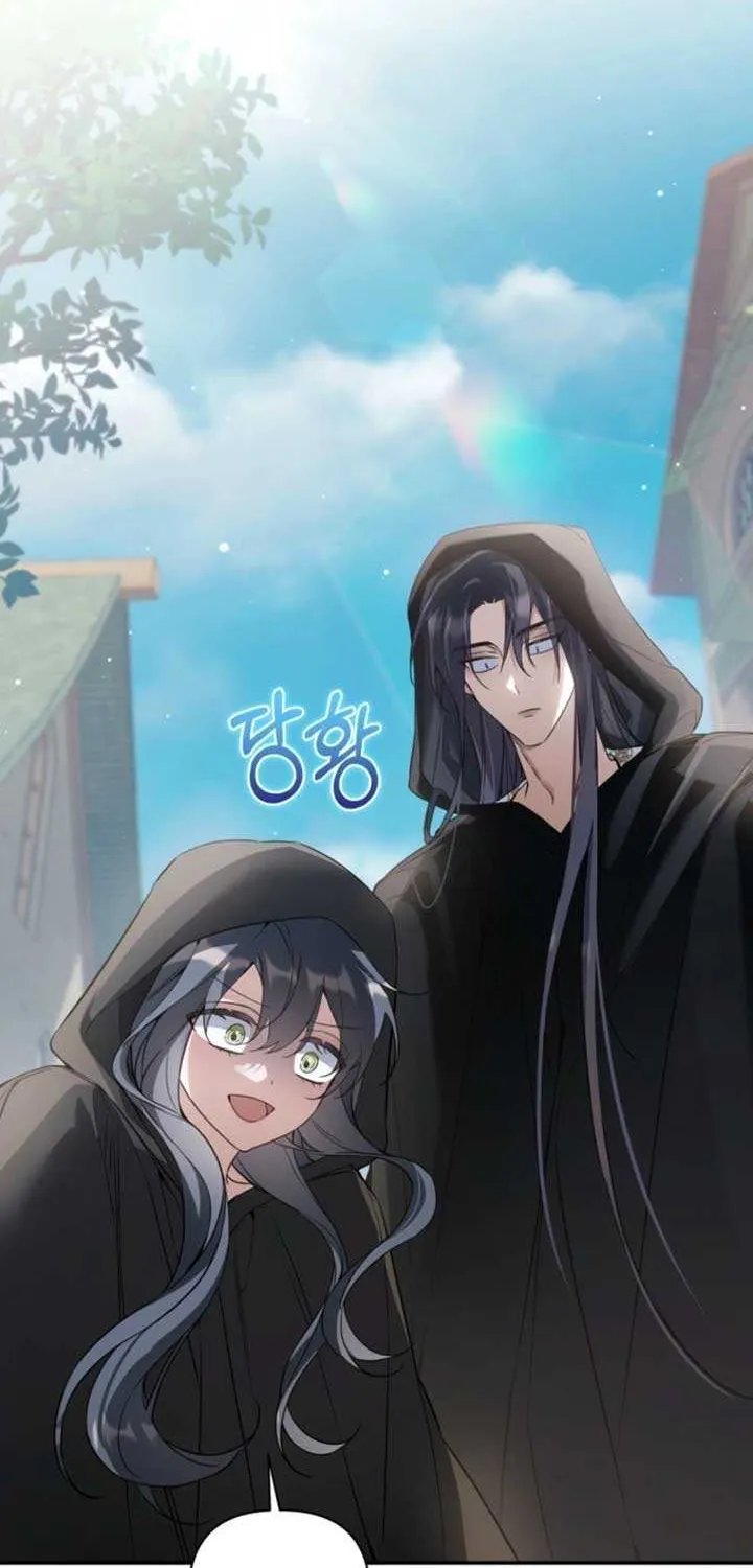 Read Do You Need Salvation? chapter 57 image 43 on Lezhin