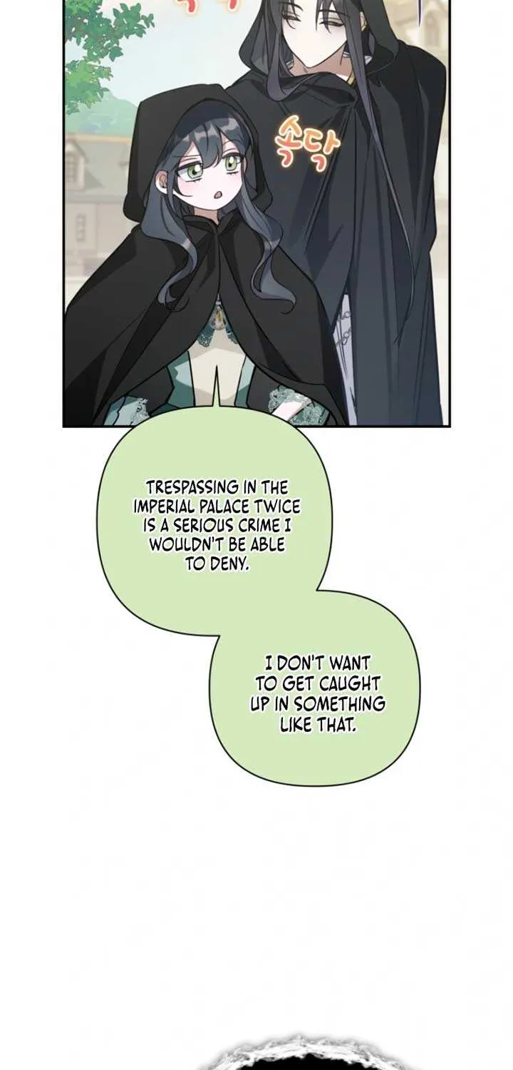Read Do You Need Salvation? chapter 57 image 84 on Lezhin
