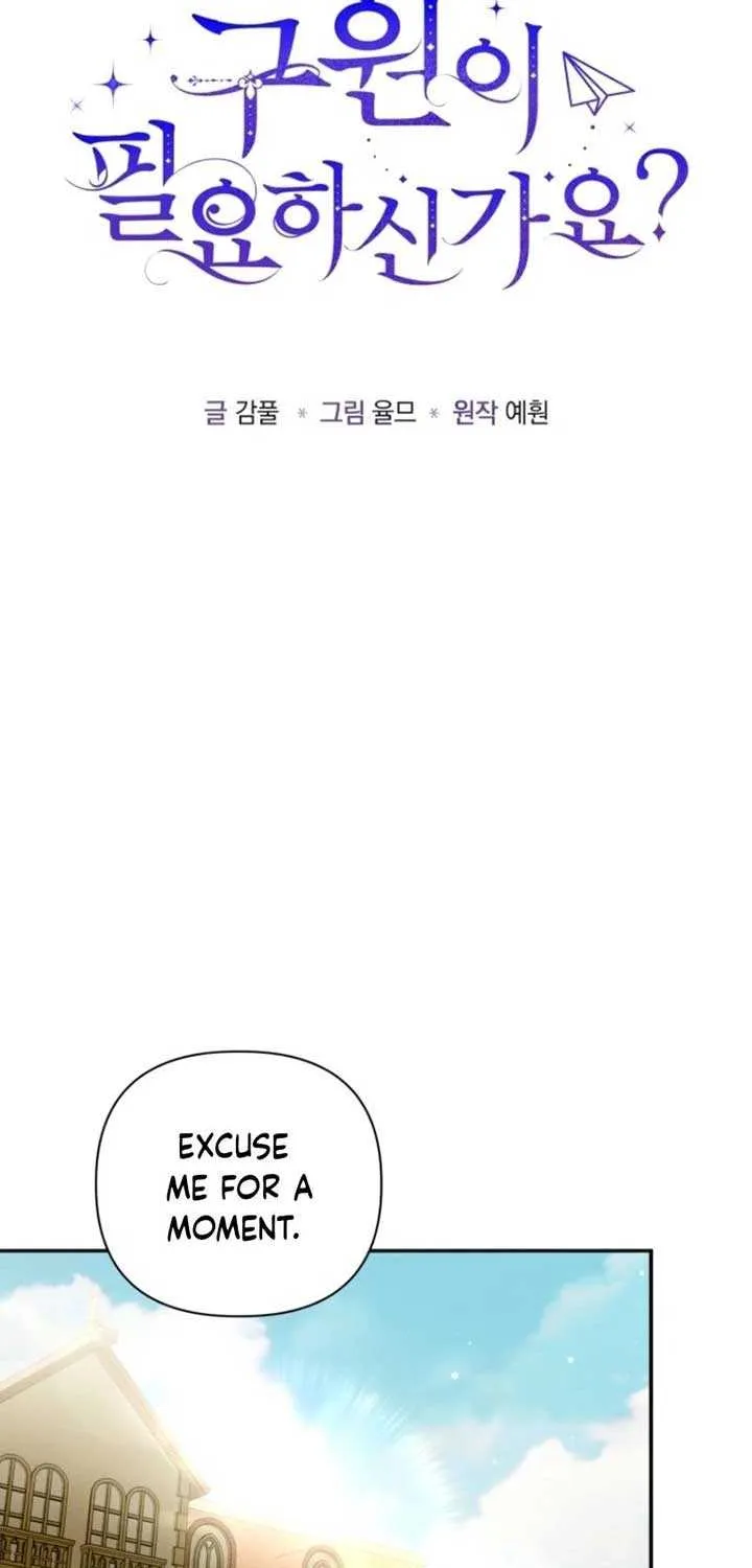 Read Do You Need Salvation? chapter 58 image 21 on Lezhin
