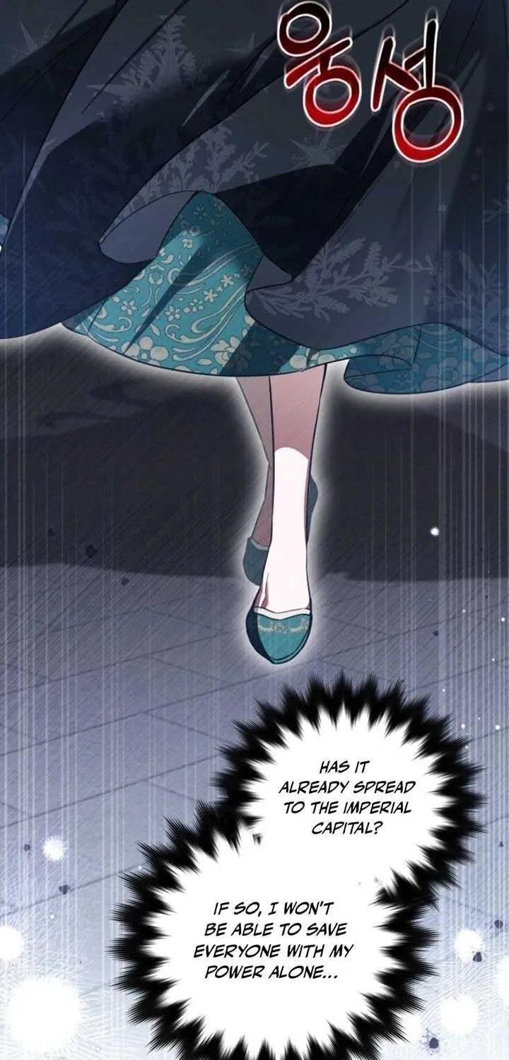 Read Do You Need Salvation? chapter 58 image 28 on Lezhin