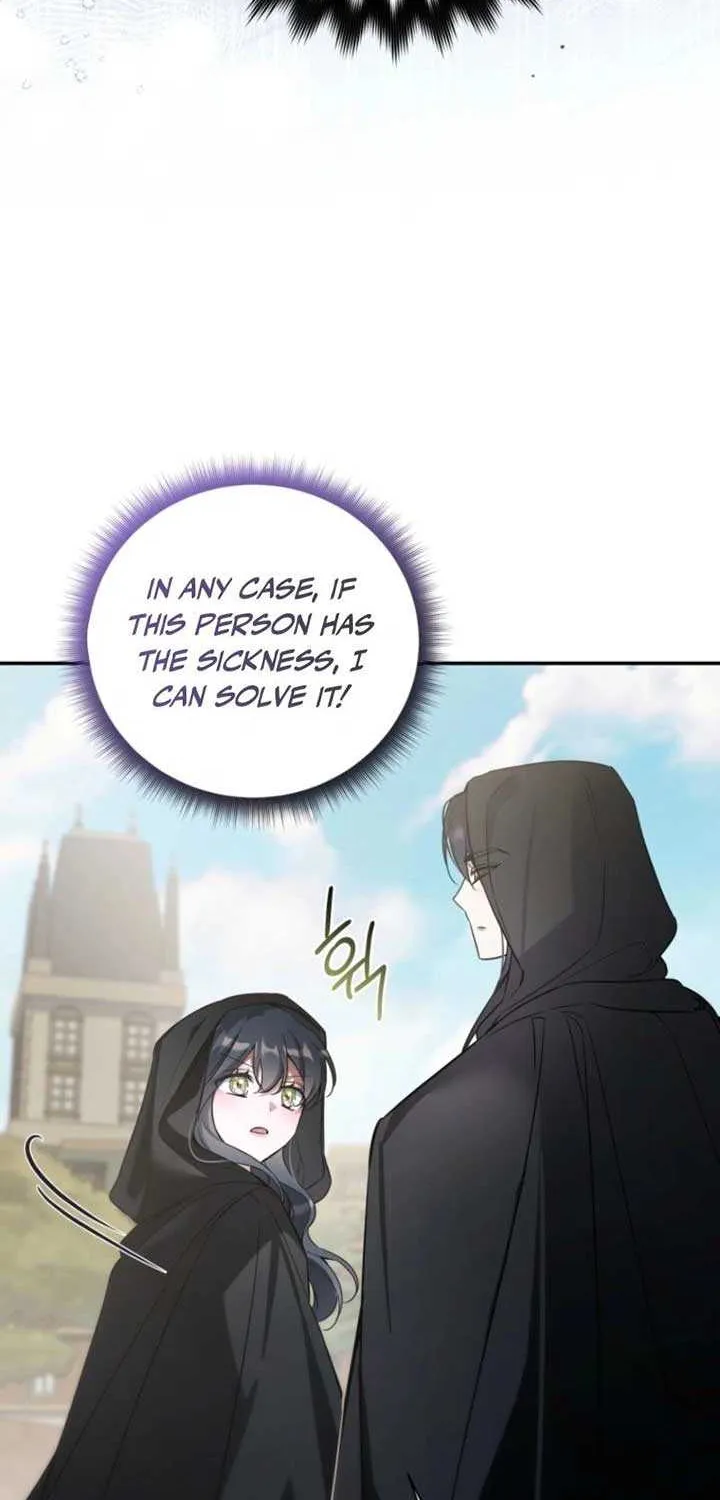 Read Do You Need Salvation? chapter 58 image 29 on Lezhin