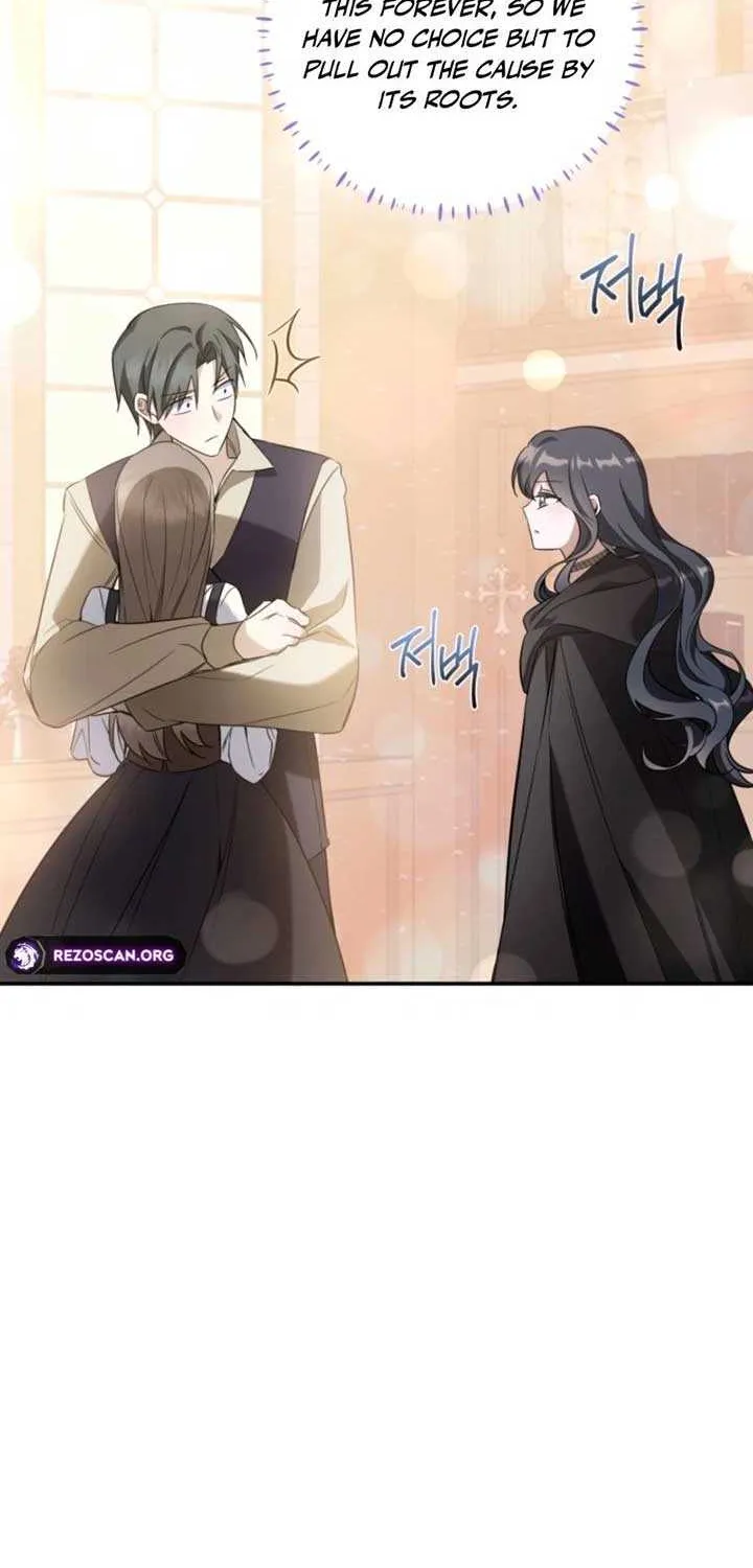 Read Do You Need Salvation? chapter 58 image 48 on Lezhin
