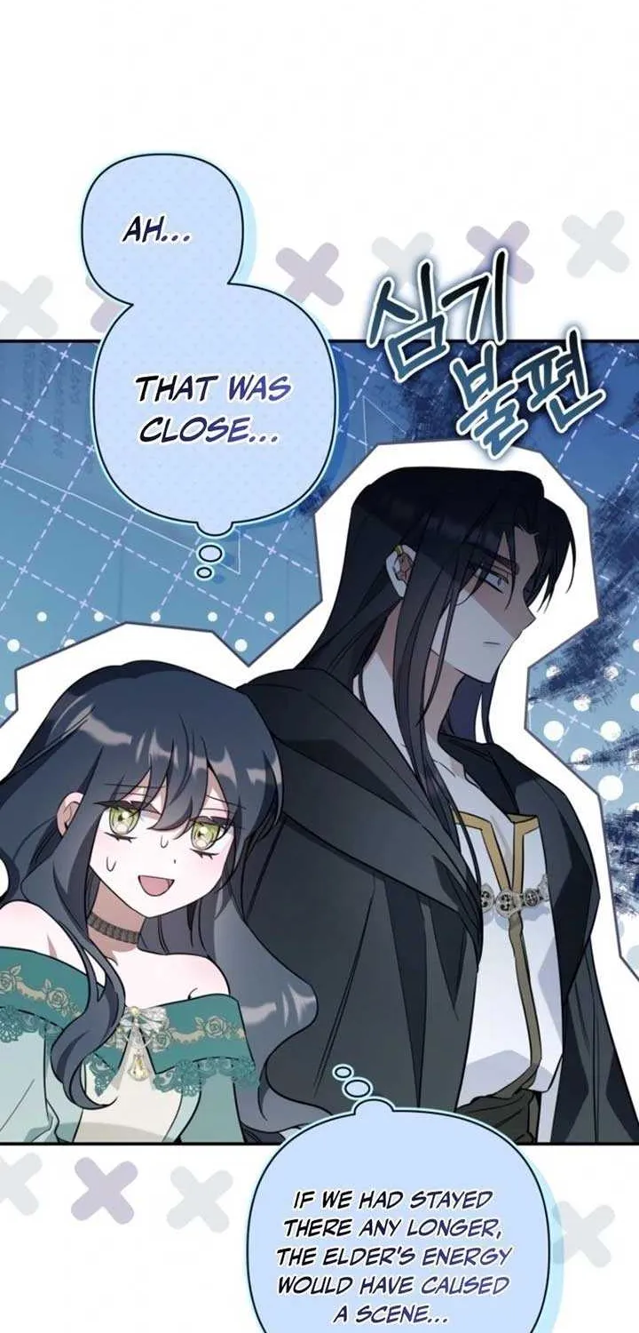 Read Do You Need Salvation? chapter 58 image 64 on Lezhin