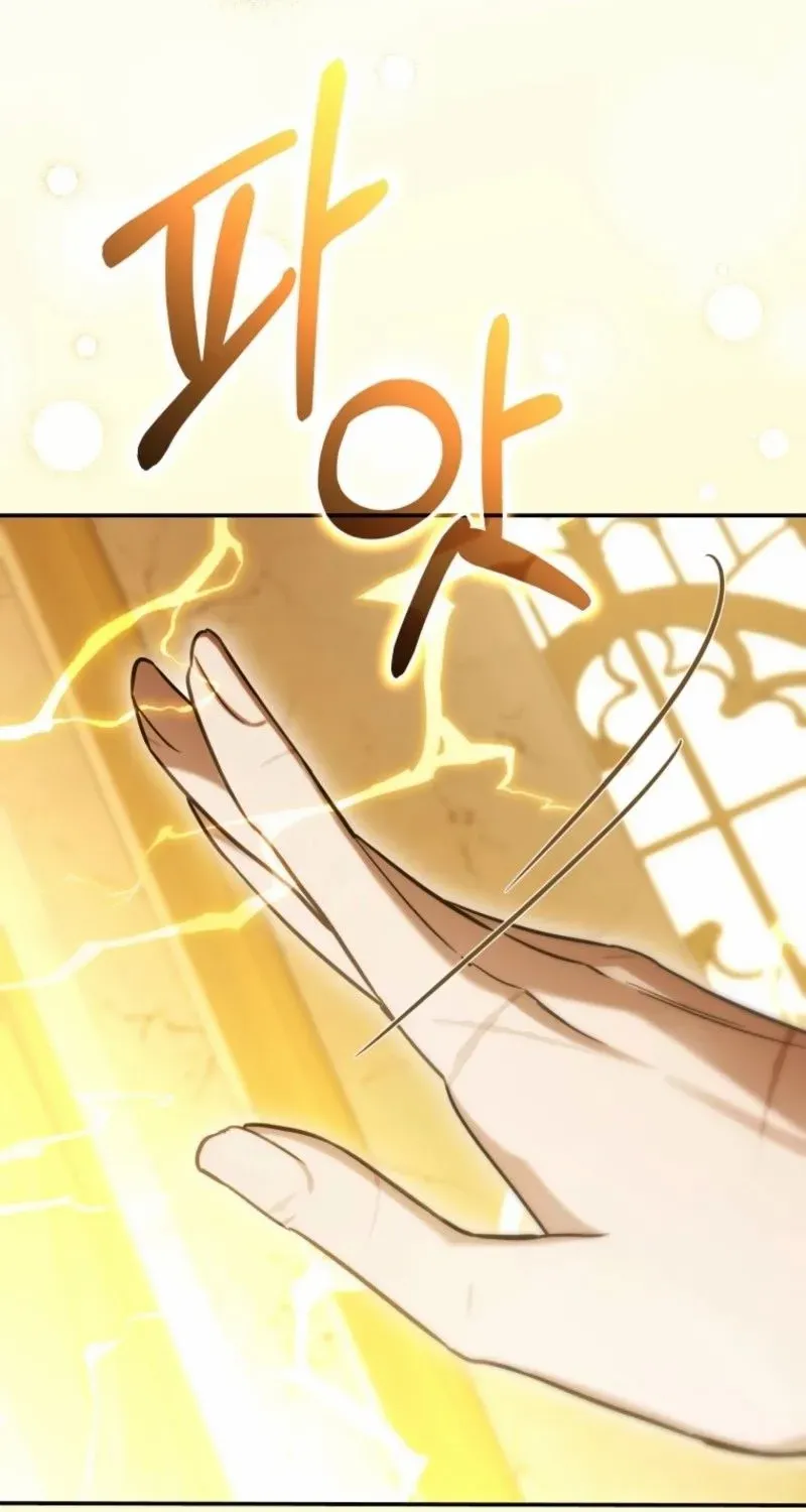 Read Do You Need Salvation? chapter 59 image 23 on Lezhin