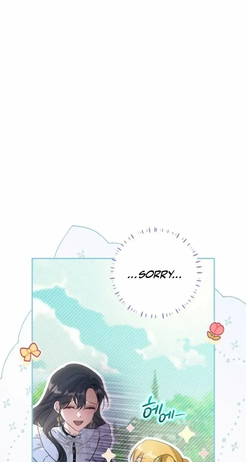 Read Do You Need Salvation? chapter 60 image 121 on Lezhin