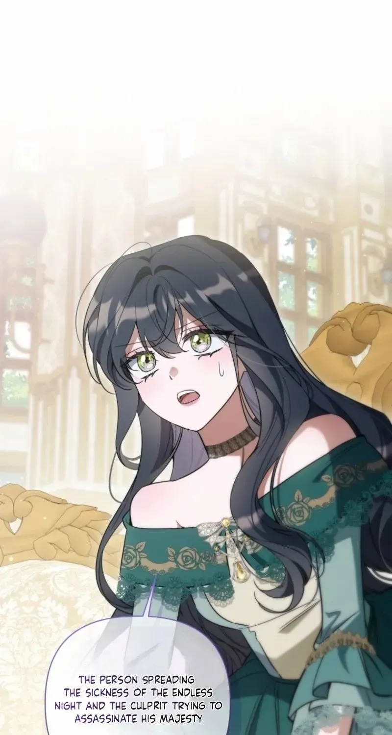 Read Do You Need Salvation? chapter 60 image 3 on Lezhin