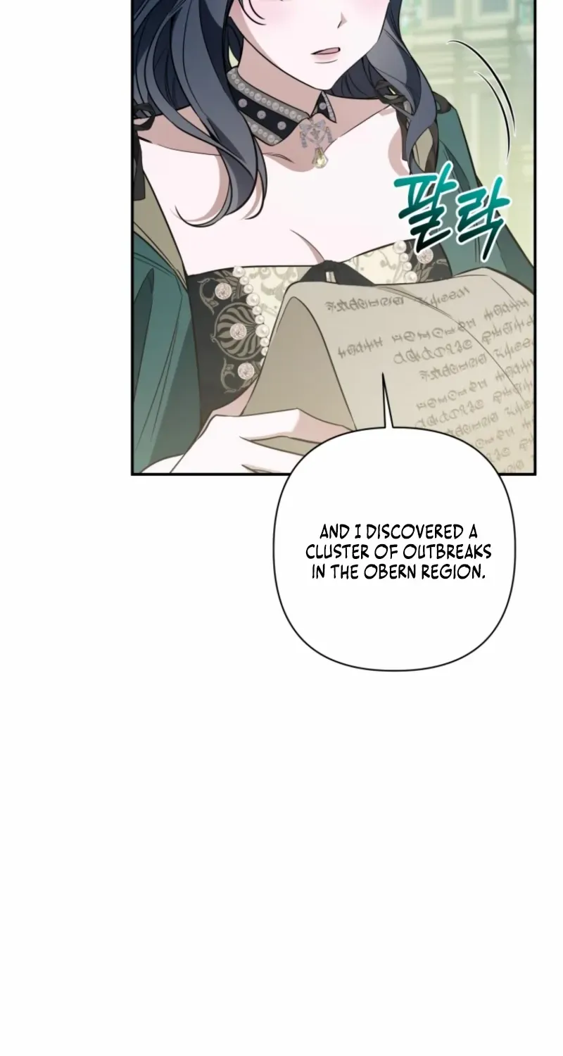 Read Do You Need Salvation? chapter 62 image 117 on Lezhin