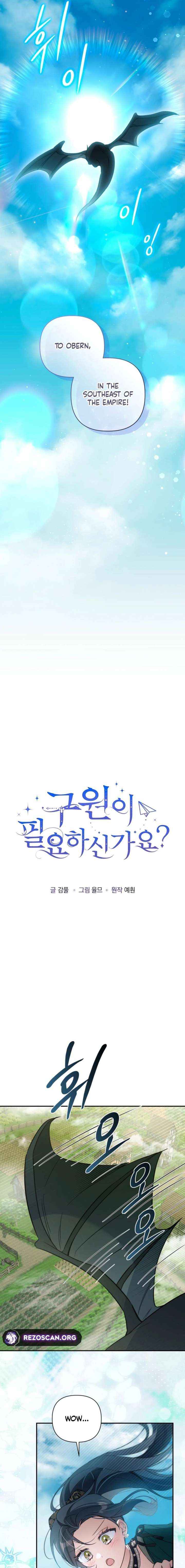 Read Do You Need Salvation? chapter 63 image 13 on Lezhin