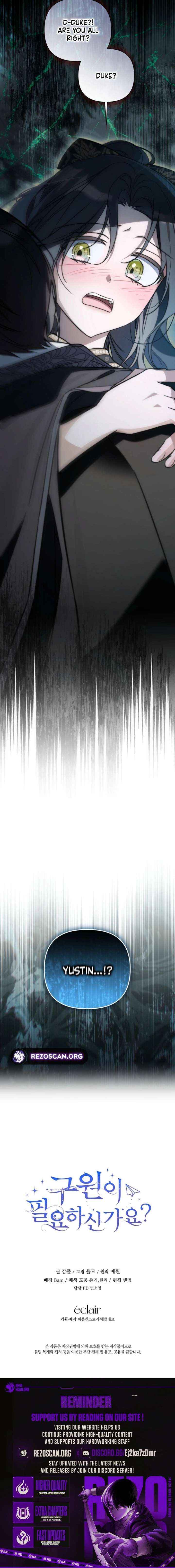 Read Do You Need Salvation? chapter 63 image 27 on Lezhin