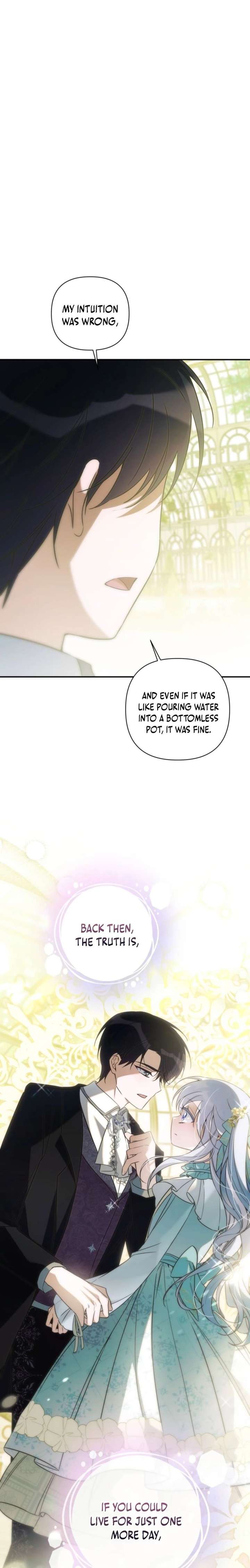 Read Do You Need Salvation? chapter 64 image 12 on Lezhin