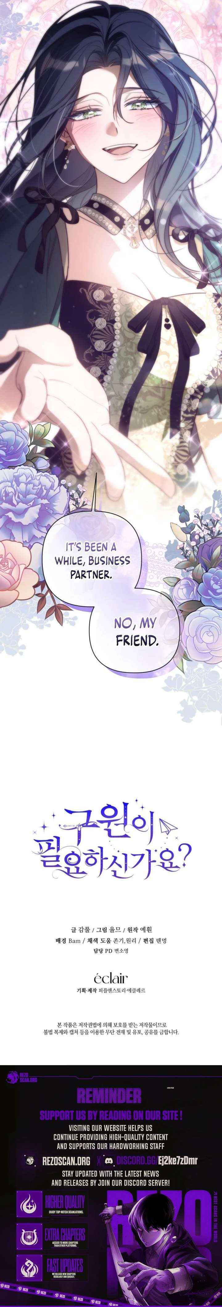 Read Do You Need Salvation? chapter 64 image 21 on Lezhin