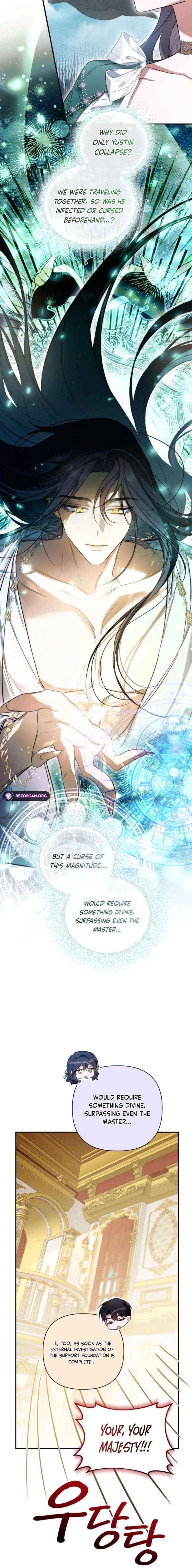 Read Do You Need Salvation? chapter 65 image 12 on Lezhin