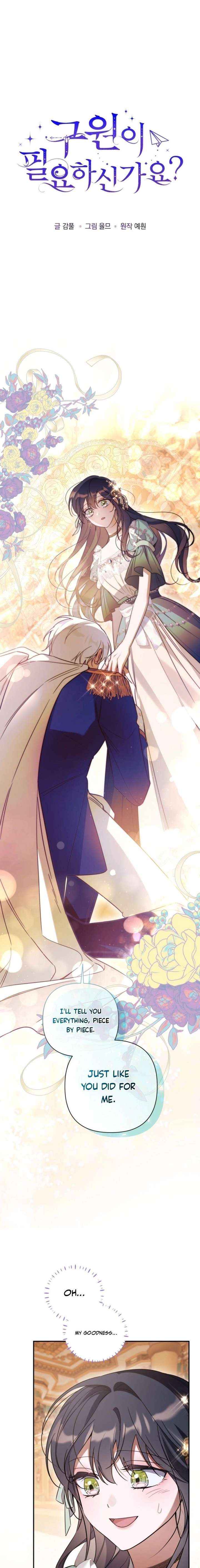 Read Do You Need Salvation? chapter 66 image 1 on Lezhin