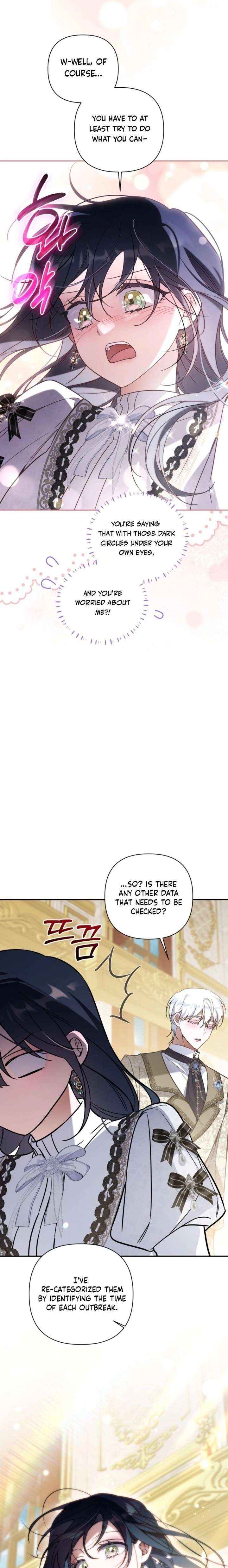 Read Do You Need Salvation? chapter 66 image 25 on Lezhin