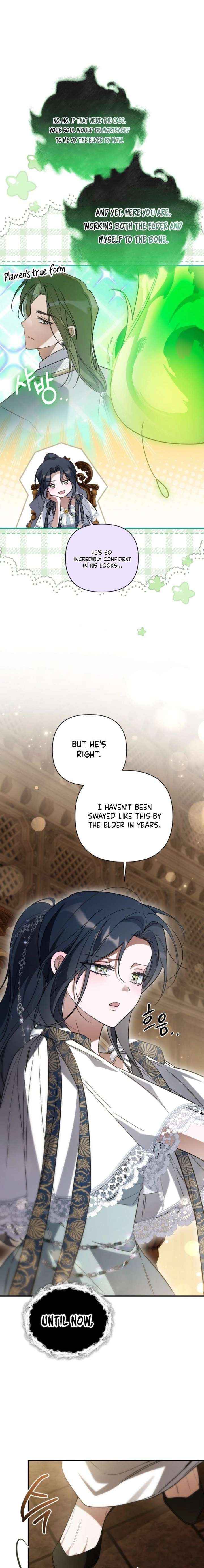 Read Do You Need Salvation? chapter 66 image 9 on Lezhin