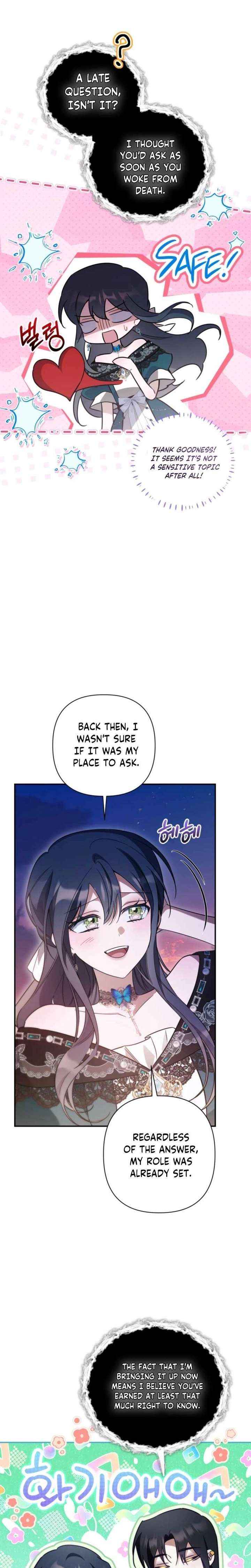 Read Do You Need Salvation? chapter 69 image 14 on Lezhin