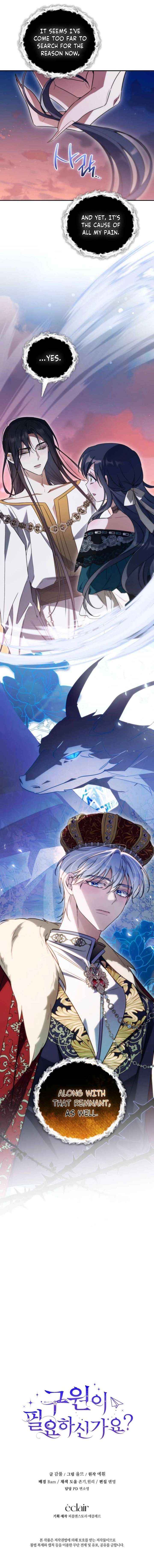 Read Do You Need Salvation? chapter 69 image 19 on Lezhin