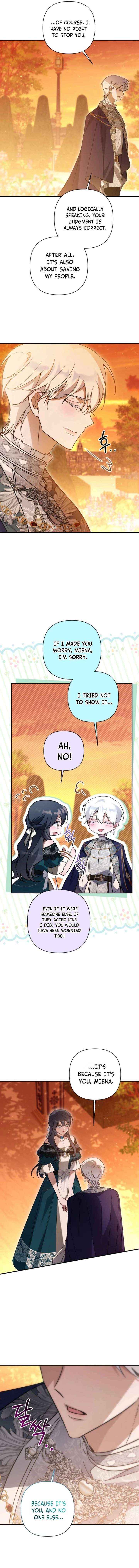 Read Do You Need Salvation? chapter 69 image 6 on Lezhin