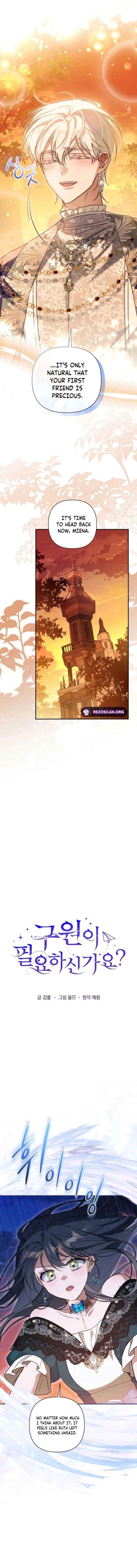 Read Do You Need Salvation? chapter 69 image 8 on Lezhin