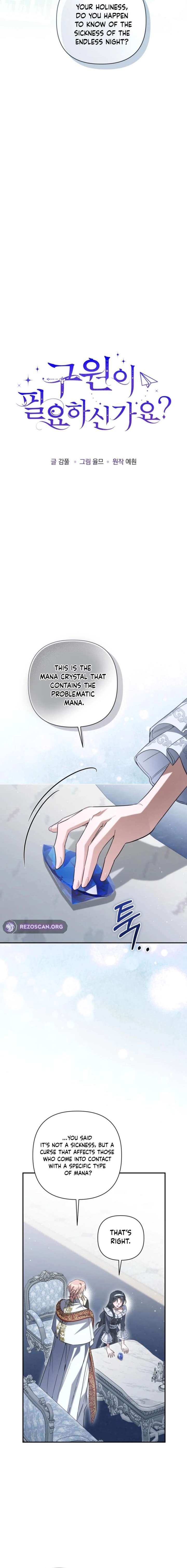 Read Do You Need Salvation? chapter 71 image 11 on Lezhin