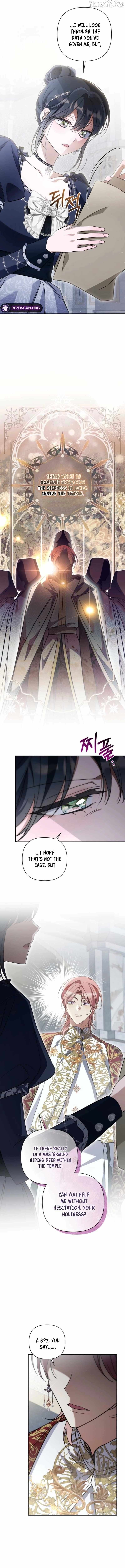 Read Do You Need Salvation? chapter 72 image 11 on Lezhin