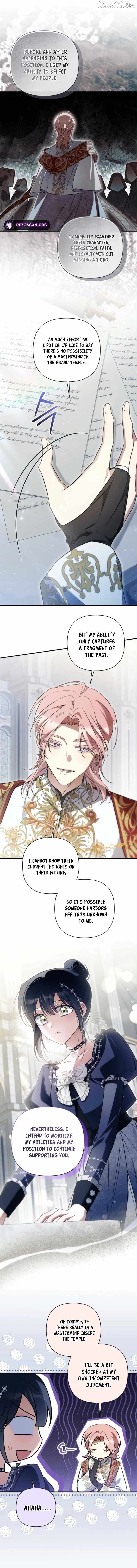 Read Do You Need Salvation? chapter 72 image 13 on Lezhin