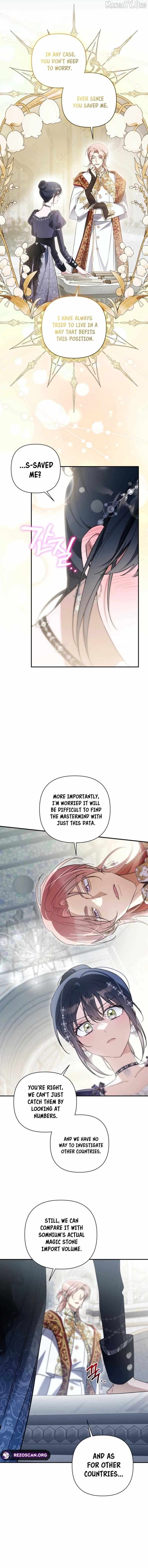 Read Do You Need Salvation? chapter 72 image 14 on Lezhin