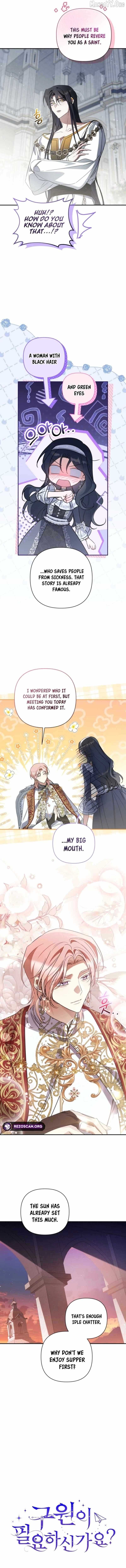 Read Do You Need Salvation? chapter 72 image 7 on Lezhin