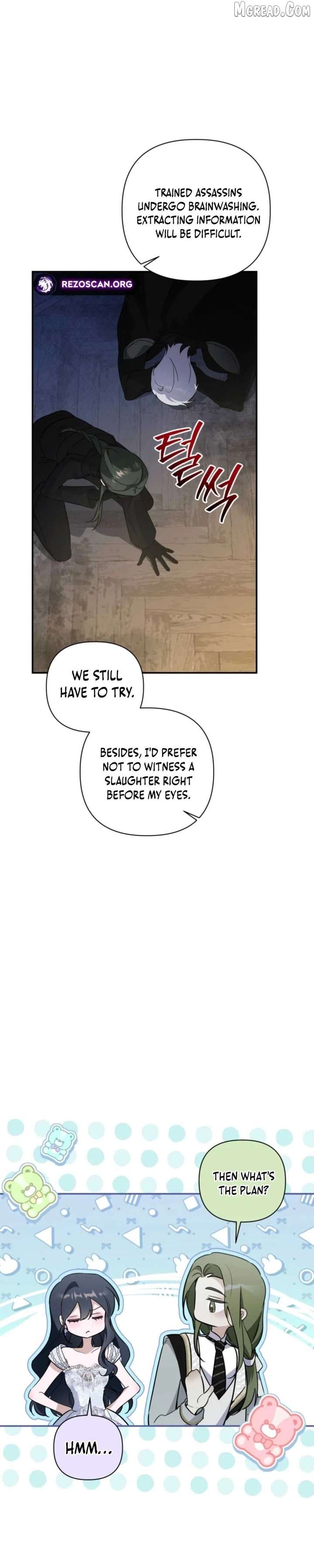 Read Do You Need Salvation? chapter 77 image 17 on Lezhin