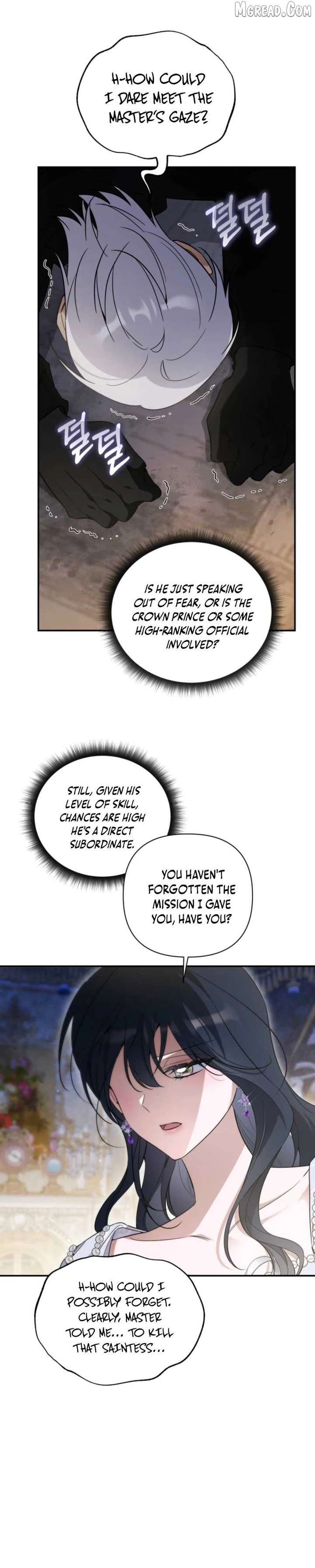 Read Do You Need Salvation? chapter 77 image 20 on Lezhin
