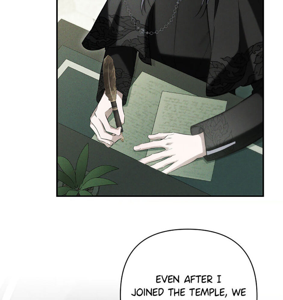 Read Do You Need Salvation? chapter 81 image 69 on Lezhin