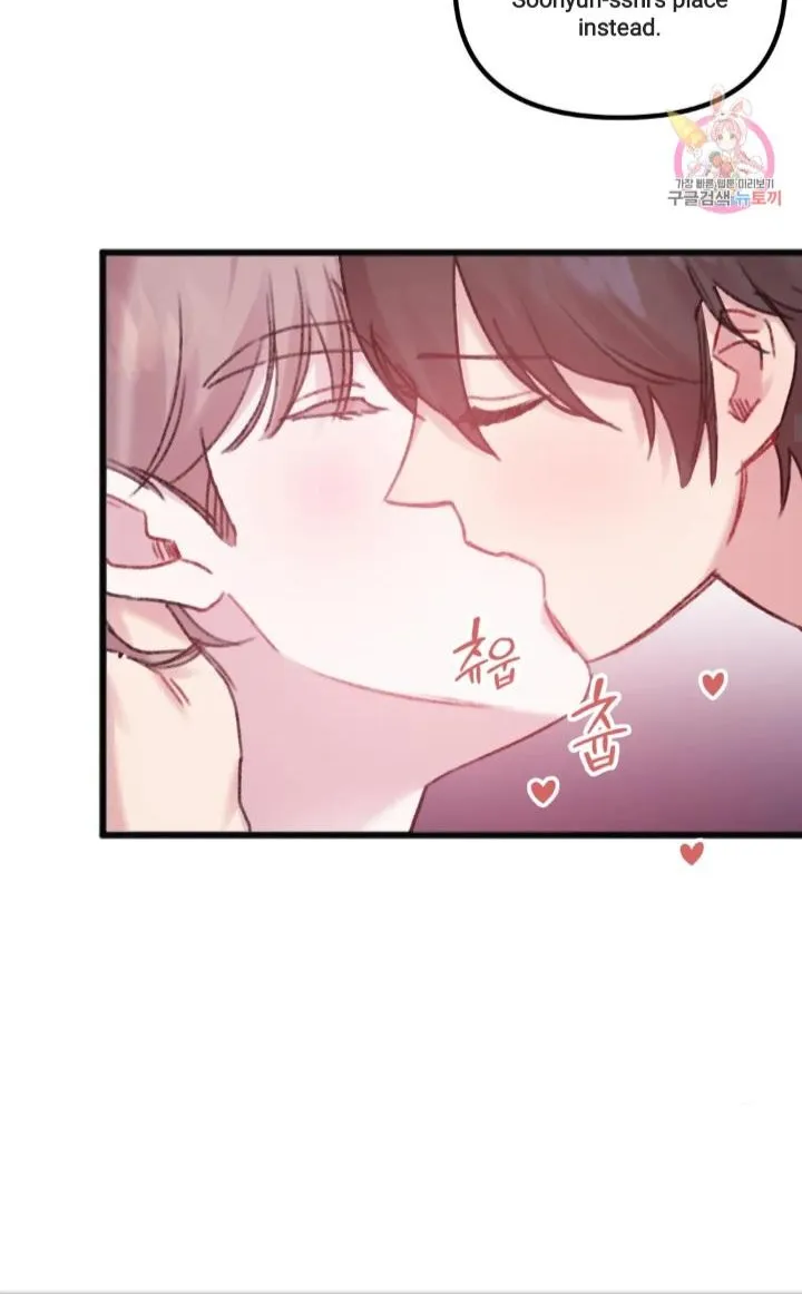 Read Do You Really Like Me? chapter 10 image 20 on Lezhin