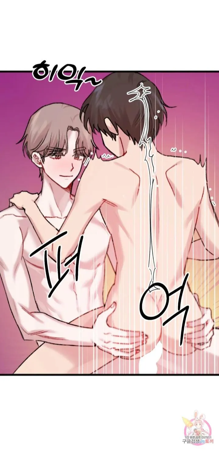 Read Do You Really Like Me? chapter 10 image 37 on Lezhin