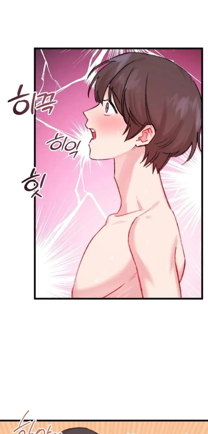 Read Do You Really Like Me? chapter 10 image 39 on Lezhin
