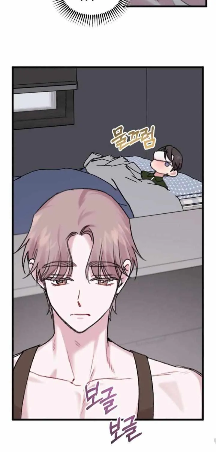 Read Do You Really Like Me? chapter 10 image 57 on Lezhin