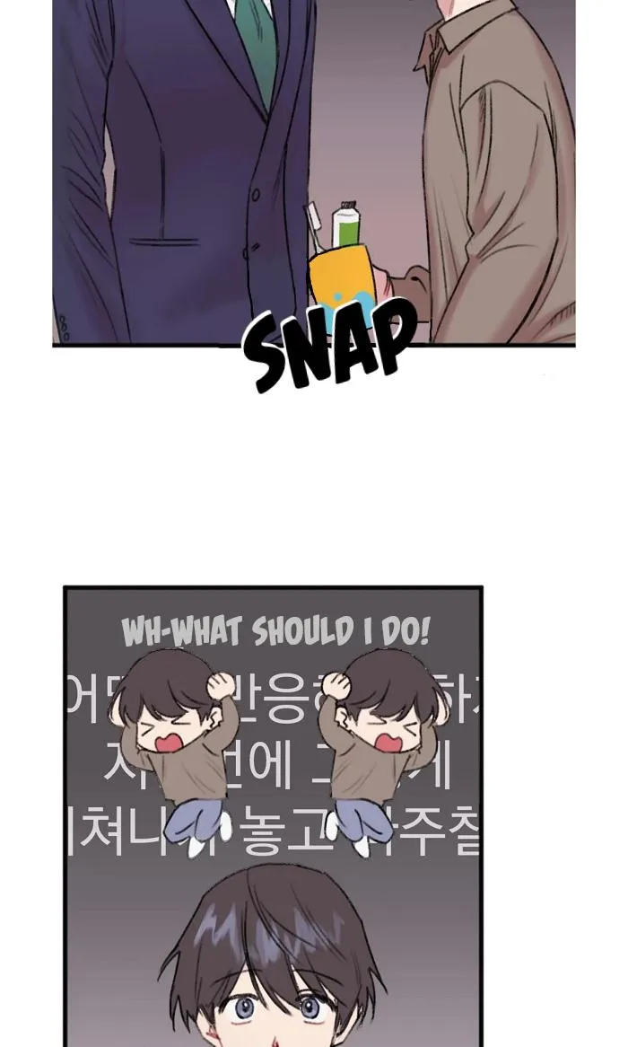 Read Do You Really Like Me? chapter 5 image 48 on Lezhin