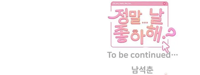 Read Do You Really Like Me? chapter 5 image 58 on Lezhin