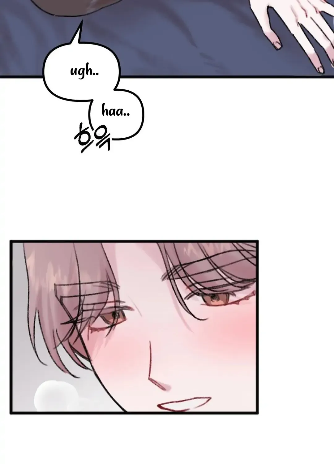 Read Do You Really Like Me? chapter 7 image 18 on Lezhin