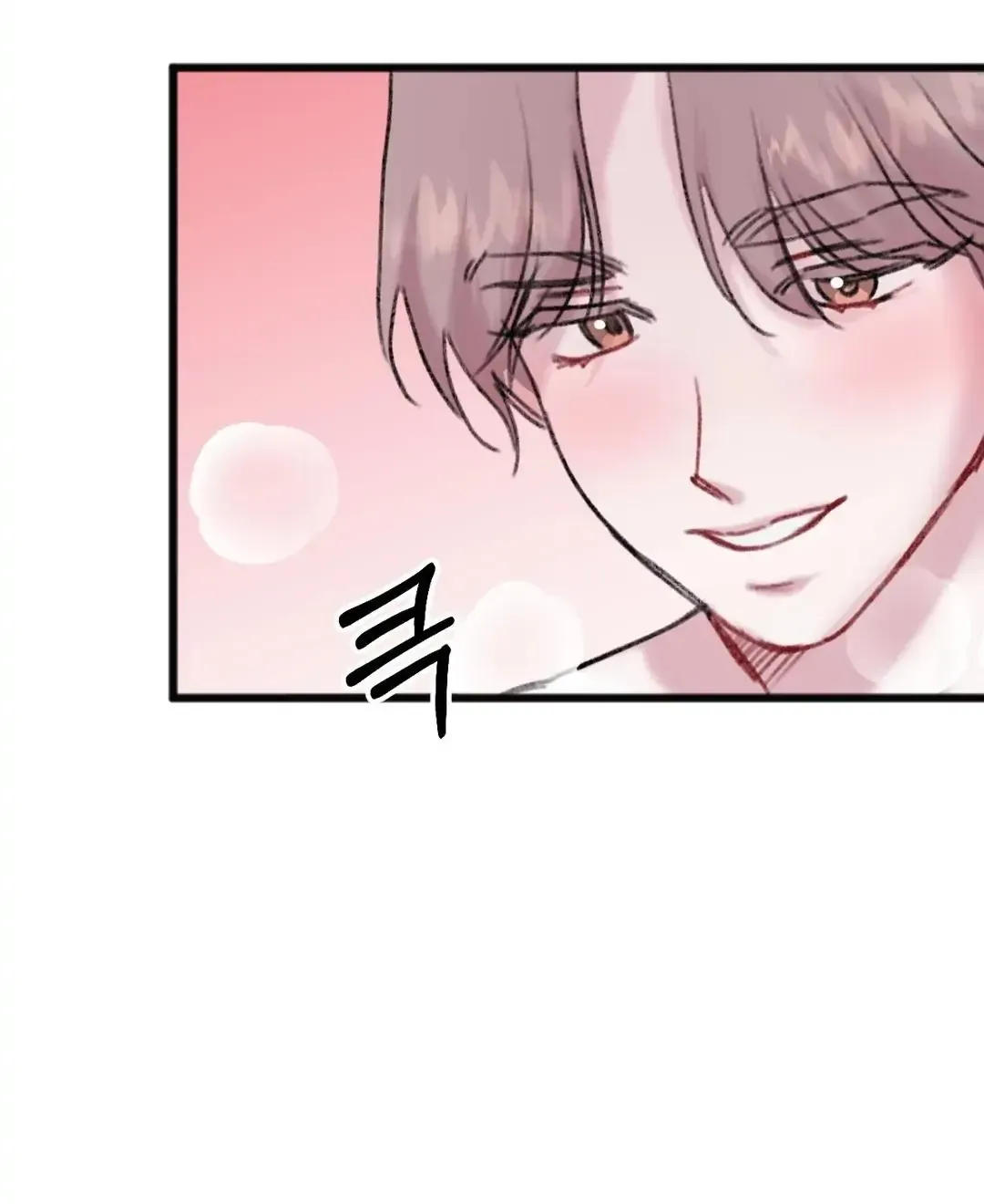 Read Do You Really Like Me? chapter 7 image 19 on Lezhin