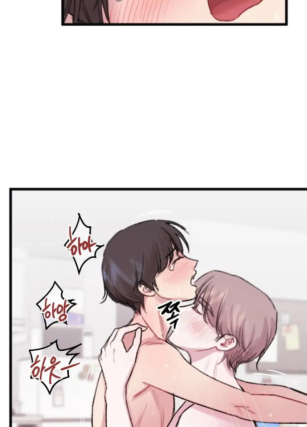 Read Do You Really Like Me? chapter 7 image 21 on Lezhin