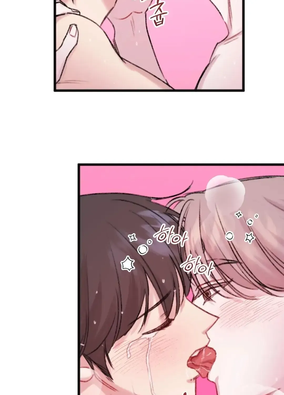 Read Do You Really Like Me? chapter 7 image 24 on Lezhin