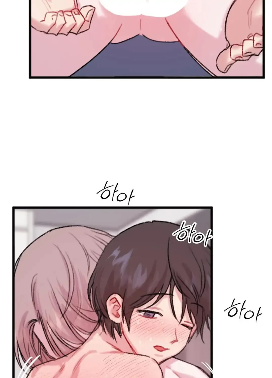 Read Do You Really Like Me? chapter 7 image 29 on Lezhin